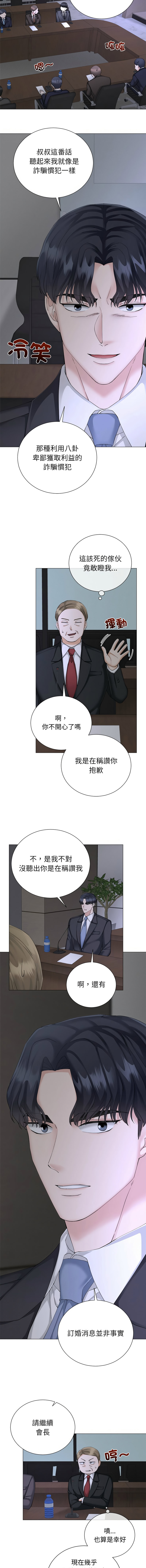 [韩国漫画] 紧紧相依的心 剧情,巨乳大奶,青年,职场#[17P]-14
