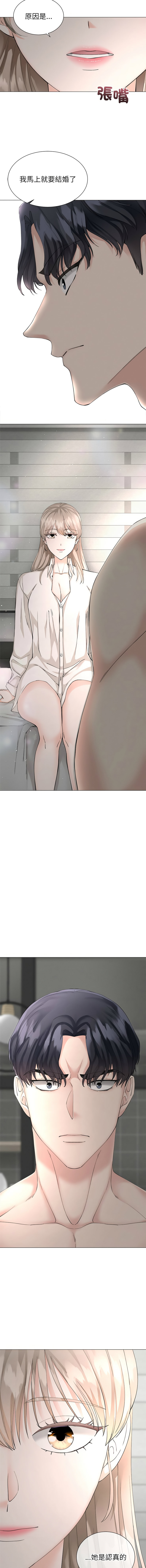 [韩国漫画] 紧紧相依的心 剧情,巨乳大奶,青年,职场#[17P]-5