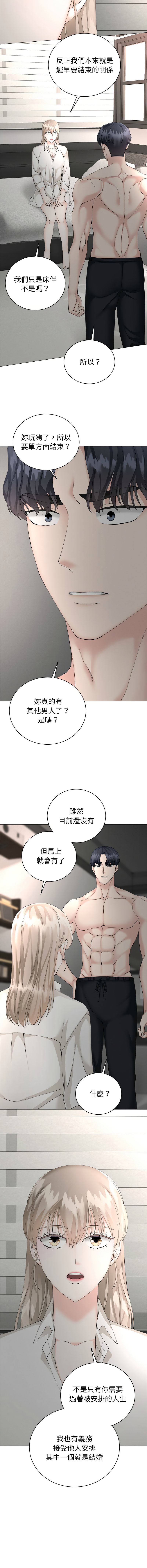 [韩国漫画] 紧紧相依的心 剧情,巨乳大奶,青年,职场#[17P]-8