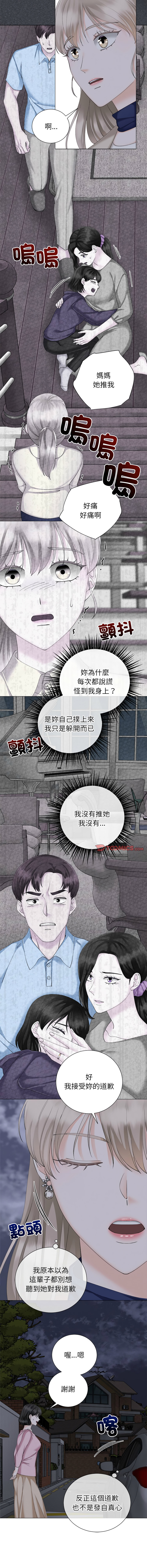 [韩国漫画] 紧紧相依的心 剧情,巨乳大奶,青年,职场#[14P]-13