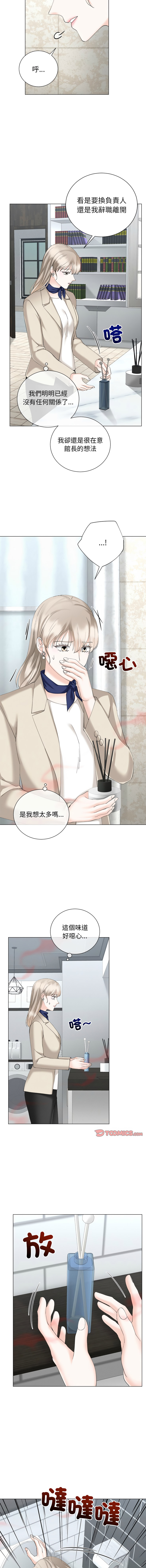 [韩国漫画] 紧紧相依的心 剧情,巨乳大奶,青年,职场#[14P]-3