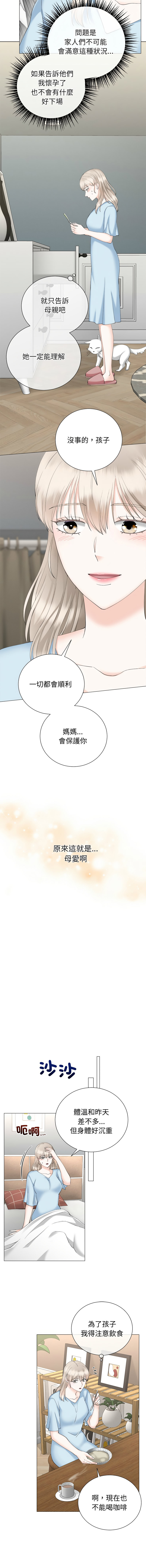 [韩国漫画] 紧紧相依的心 剧情,巨乳大奶,青年,职场#[14P]-12