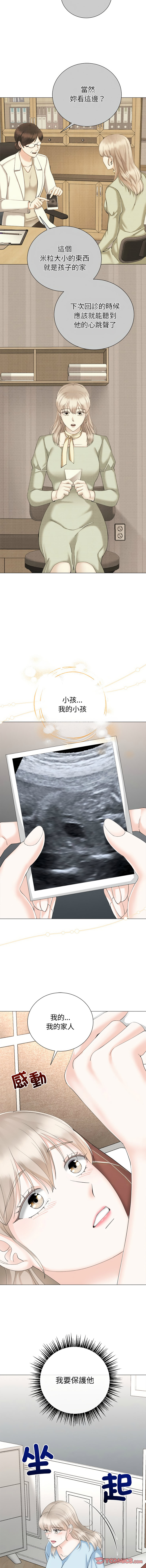 [韩国漫画] 紧紧相依的心 剧情,巨乳大奶,青年,职场#[14P]-9