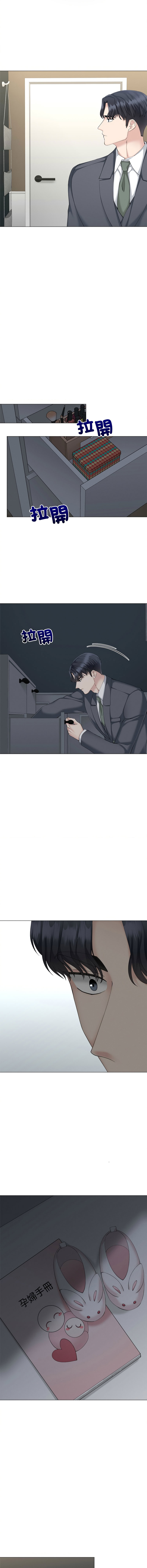 [韩国漫画] 紧紧相依的心 剧情,巨乳大奶,青年,职场#[15P]-12