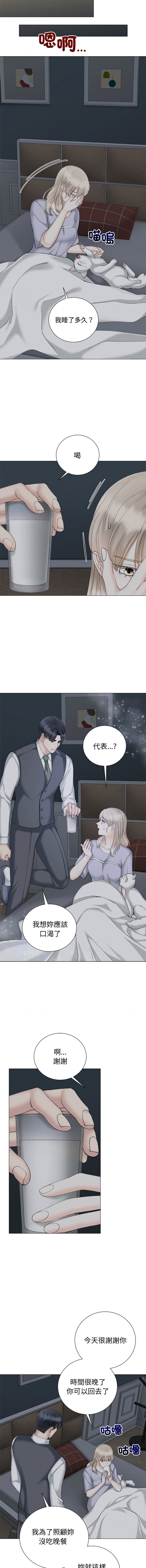 [韩国漫画] 紧紧相依的心 剧情,巨乳大奶,青年,职场#[15P]-13