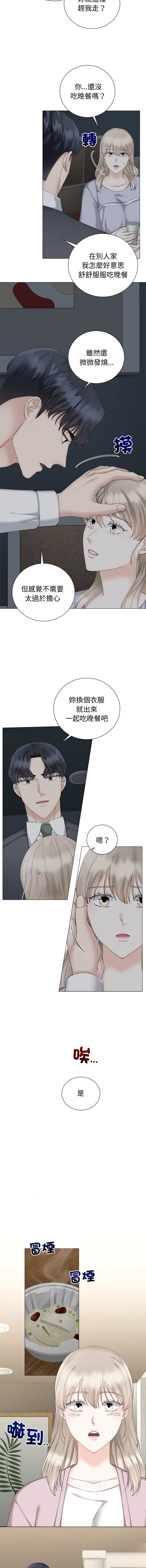 [韩国漫画] 紧紧相依的心 剧情,巨乳大奶,青年,职场#[15P]-14