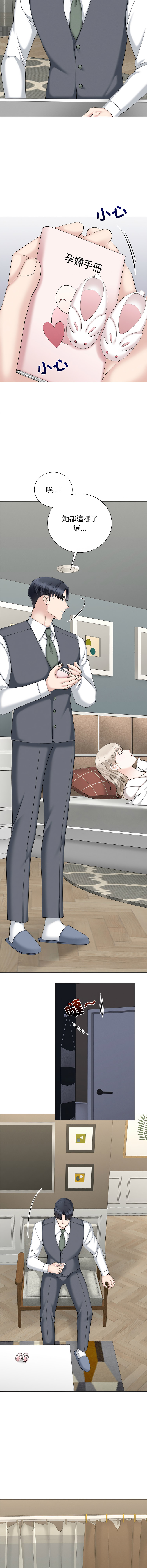 [韩国漫画] 紧紧相依的心 剧情,巨乳大奶,青年,职场#[14P]-2