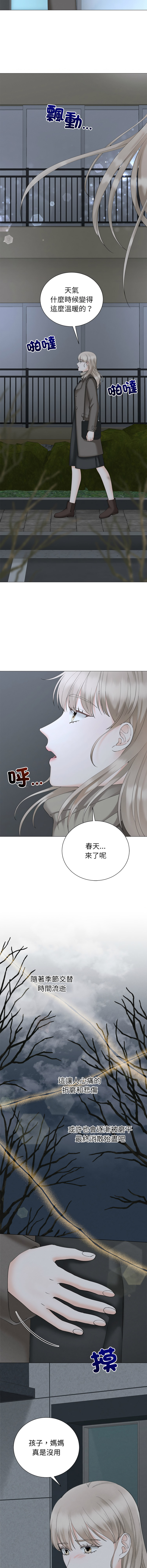 [韩国漫画] 紧紧相依的心 剧情,巨乳大奶,青年,职场#[15P]-4
