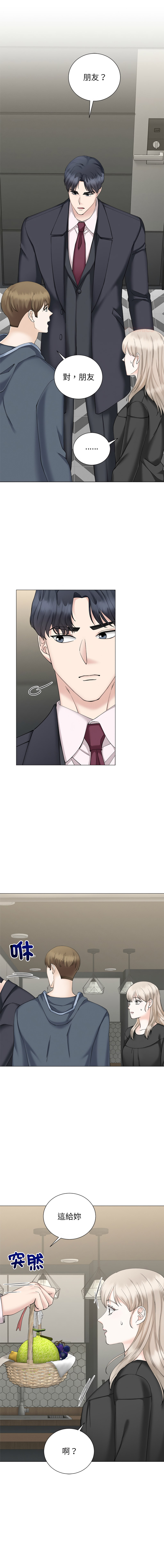 [韩国漫画] 紧紧相依的心 剧情,巨乳大奶,青年,职场#[17P]-1