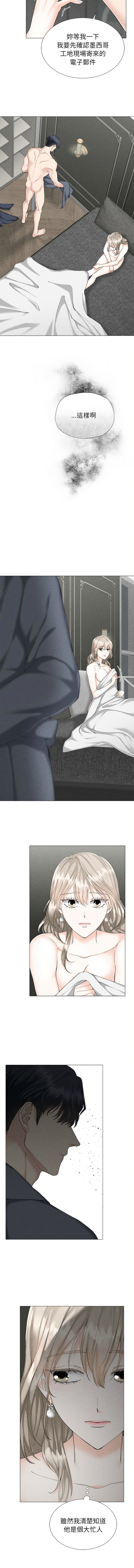 [韩国漫画] 紧紧相依的心 剧情,巨乳大奶,青年,职场#[13P]-7