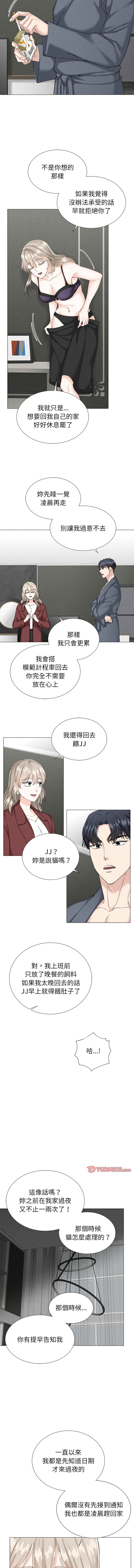 [韩国漫画] 紧紧相依的心 剧情,巨乳大奶,青年,职场#[13P]-9