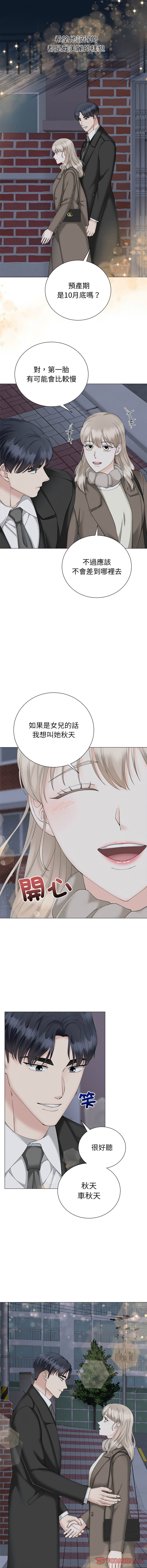 [韩国漫画] 紧紧相依的心 剧情,巨乳大奶,青年,职场#[13P]-9