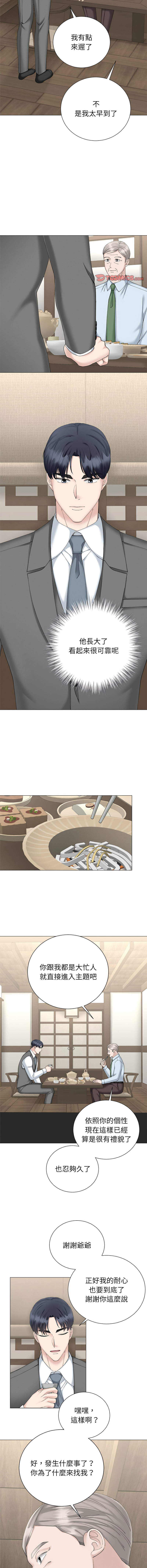 [韩国漫画] 紧紧相依的心 剧情,巨乳大奶,青年,职场#[14P]-12