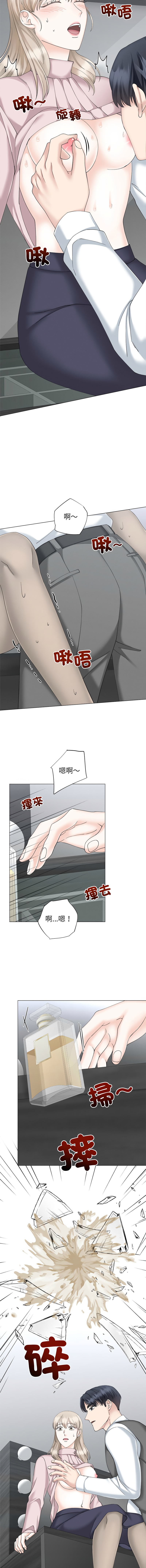 [韩国漫画] 紧紧相依的心 剧情,巨乳大奶,青年,职场#[14P]-4