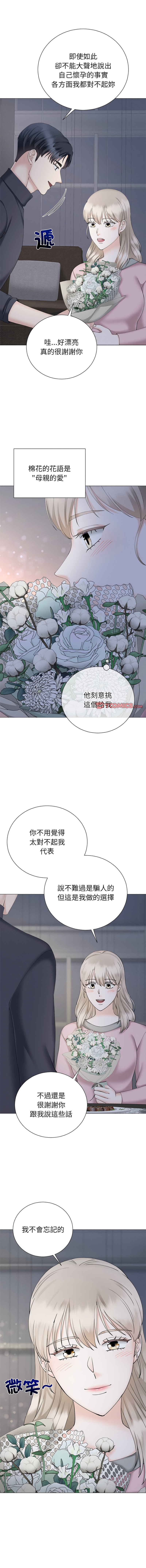 [韩国漫画] 紧紧相依的心 剧情,巨乳大奶,青年,职场#[13P]-3