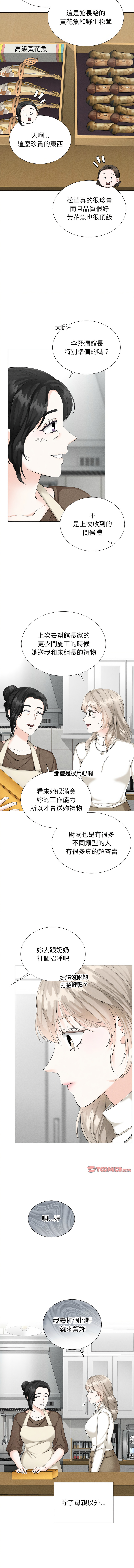 [韩国漫画] 紧紧相依的心 剧情,巨乳大奶,青年,职场#[15P]-3