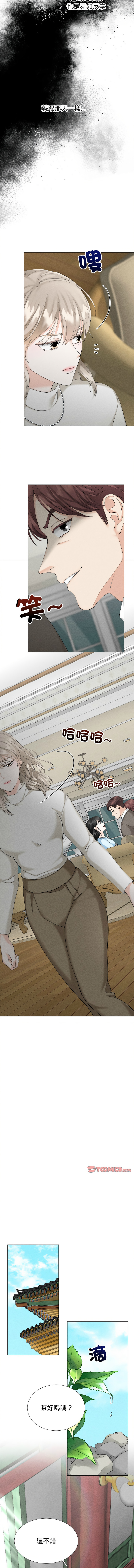 [韩国漫画] 紧紧相依的心 剧情,巨乳大奶,青年,职场#[15P]-8