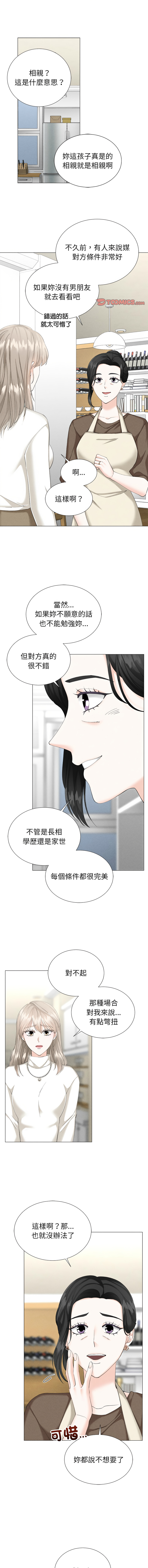 [韩国漫画] 紧紧相依的心 剧情,巨乳大奶,青年,职场#[13P]-1
