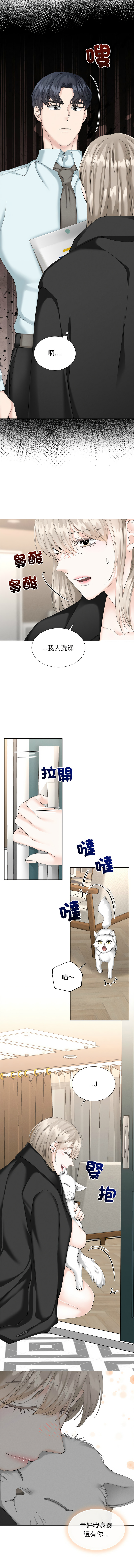 [韩国漫画] 紧紧相依的心 剧情,巨乳大奶,青年,职场#[13P]-8