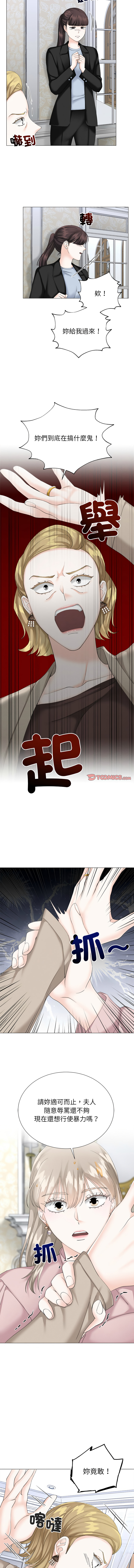 [韩国漫画] 紧紧相依的心 剧情,巨乳大奶,青年,职场#[14P]-12