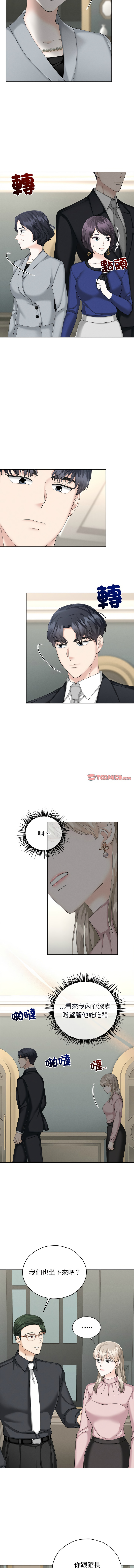 [韩国漫画] 紧紧相依的心 剧情,巨乳大奶,青年,职场#[14P]-3