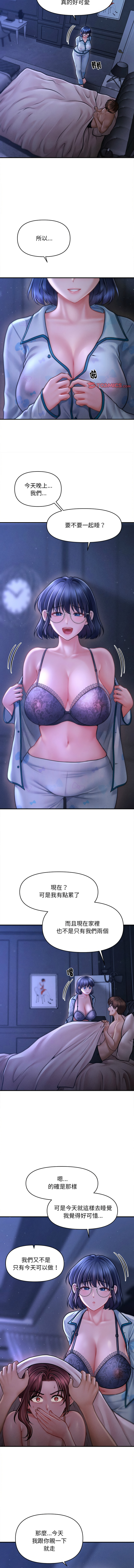 [韩国漫画] 会长家的小儿子 剧情,巨乳大奶,青年,职场#[15P]-6