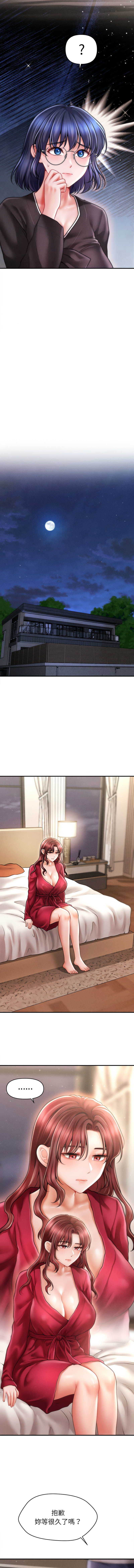 [韩国漫画] 会长家的小儿子 剧情,巨乳大奶,青年,职场#[17P]-12