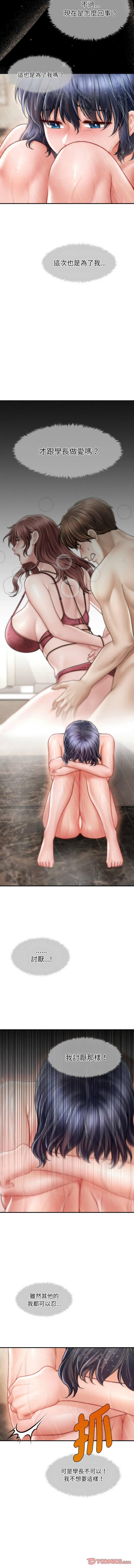 [韩国漫画] 会长家的小儿子 剧情,巨乳大奶,青年,职场#[16P]-11