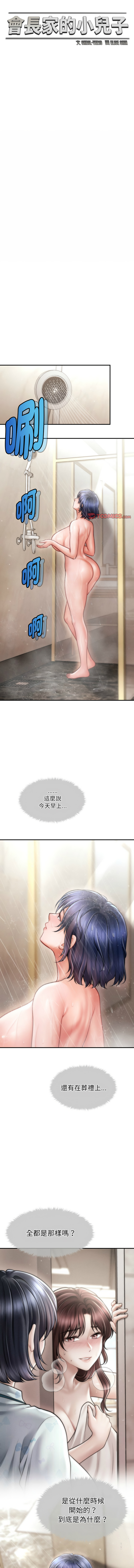 [韩国漫画] 会长家的小儿子 剧情,巨乳大奶,青年,职场#[16P]-9