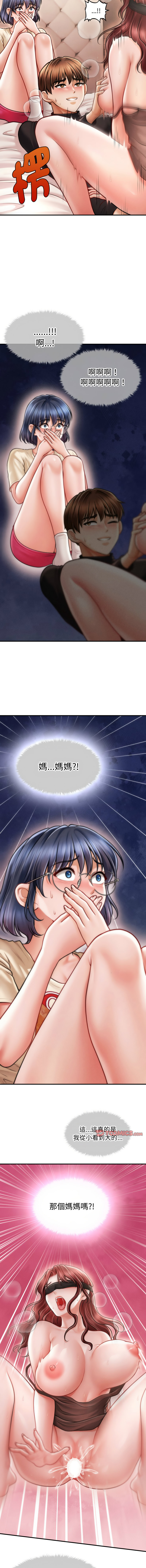 [韩国漫画] 会长家的小儿子 剧情,巨乳大奶,青年,职场#[16P]-6