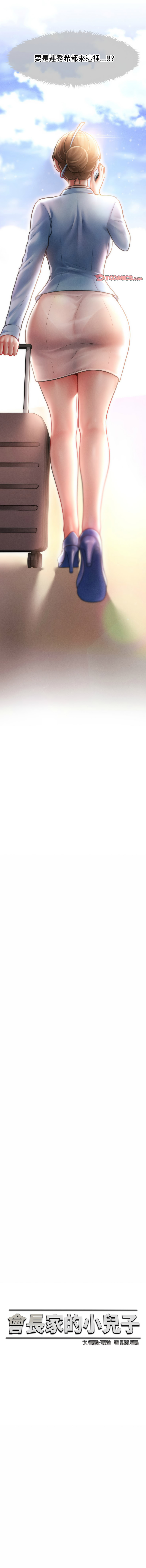 [韩国漫画] 会长家的小儿子 剧情,巨乳大奶,青年,职场#[16P]-6