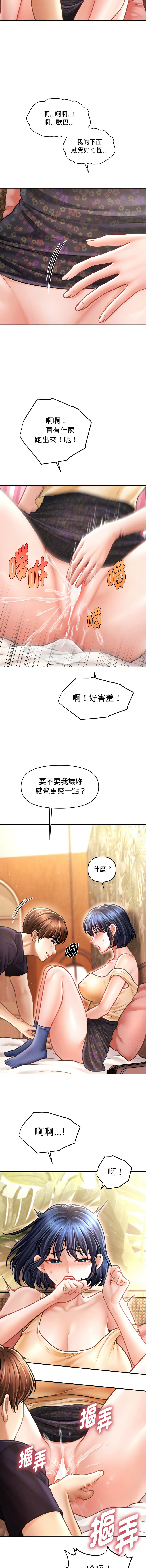 [韩国漫画] 会长家的小儿子 剧情,巨乳大奶,青年,职场#[15P]-2