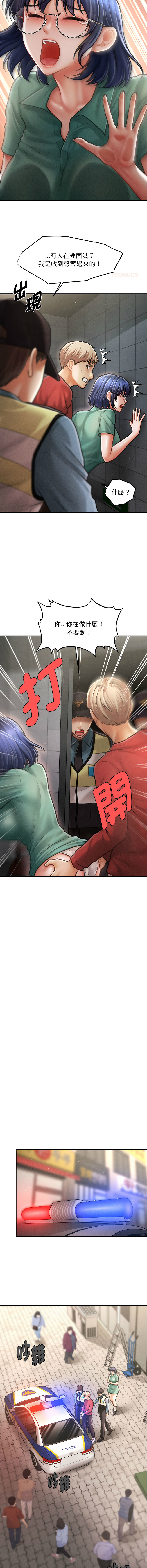 [韩国漫画] 会长家的小儿子 剧情,巨乳大奶,青年,职场#[15P]-6