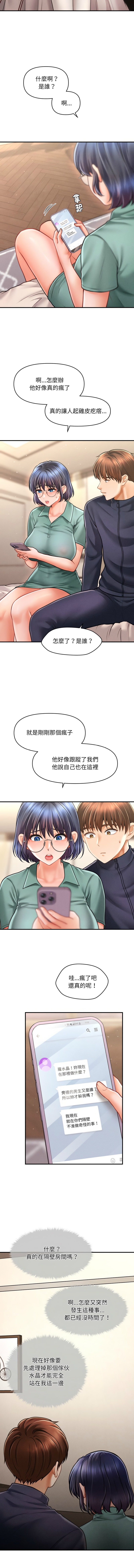 [韩国漫画] 会长家的小儿子 剧情,巨乳大奶,青年,职场#[16P]-8