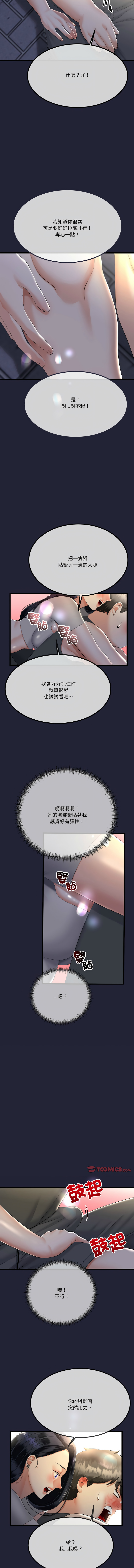 [韩国漫画] 与初恋的意外同居 剧情,巨乳大奶,青年,全彩#[14P]-5