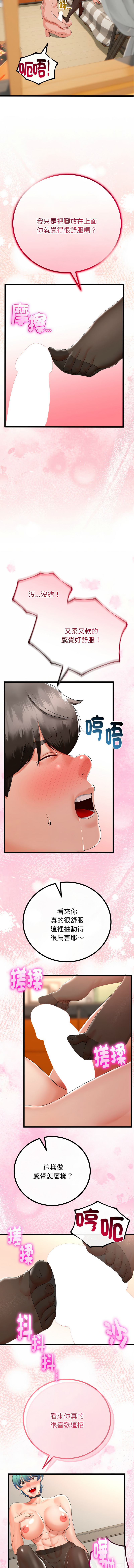 [韩国漫画] 与初恋的意外同居 剧情,巨乳大奶,青年,全彩#[14P]-6