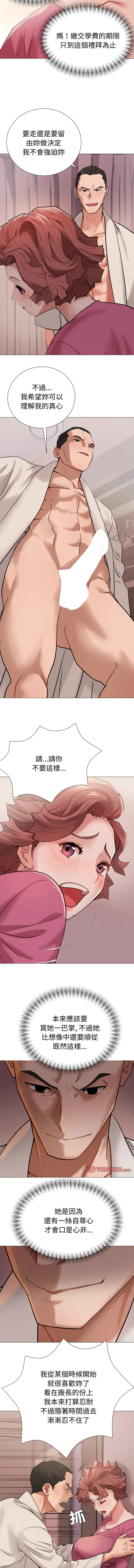 [韩国漫画] 邪恶的善意 剧情,巨乳大奶,全彩,职场#[21P]-14