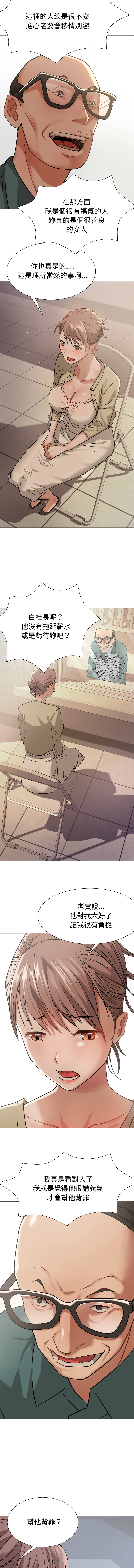 [韩国漫画] 邪恶的善意 剧情,巨乳大奶,全彩,职场#[21P]-2