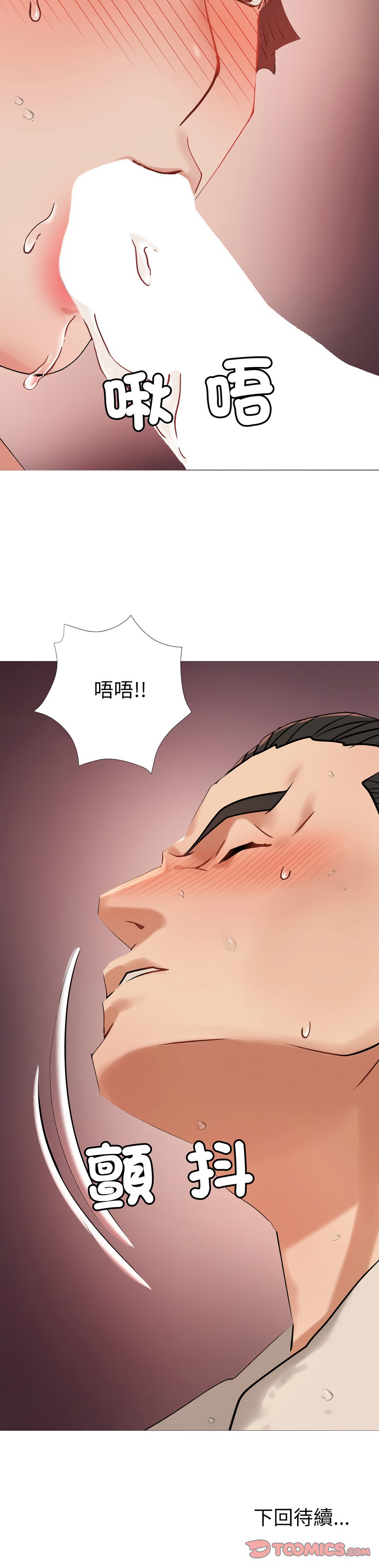 [韩国漫画] 邪恶的善意 剧情,巨乳大奶,全彩,职场#[21P]-21