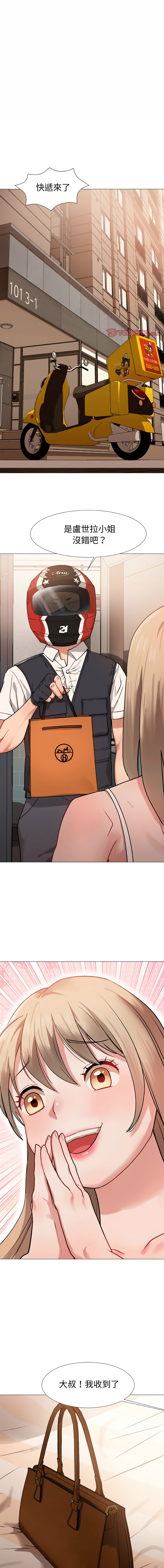 [韩国漫画] 邪恶的善意 剧情,巨乳大奶,全彩,职场#[15P]-1