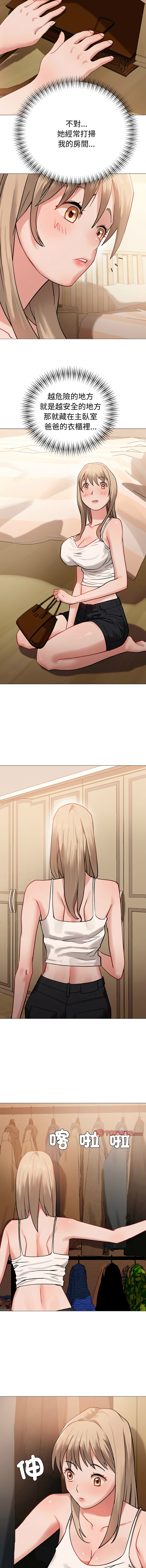 [韩国漫画] 邪恶的善意 剧情,巨乳大奶,全彩,职场#[15P]-3