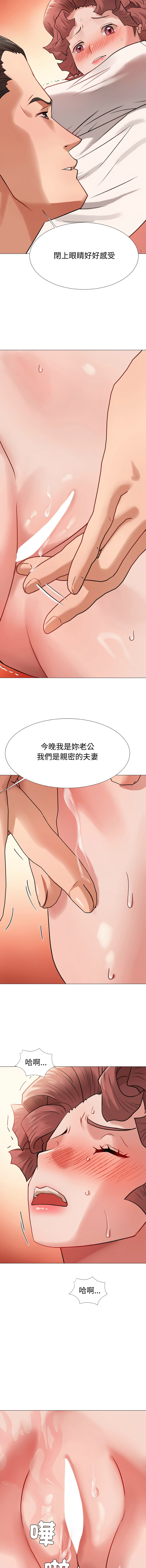 [韩国漫画] 邪恶的善意 剧情,巨乳大奶,全彩,职场#[16P]-11