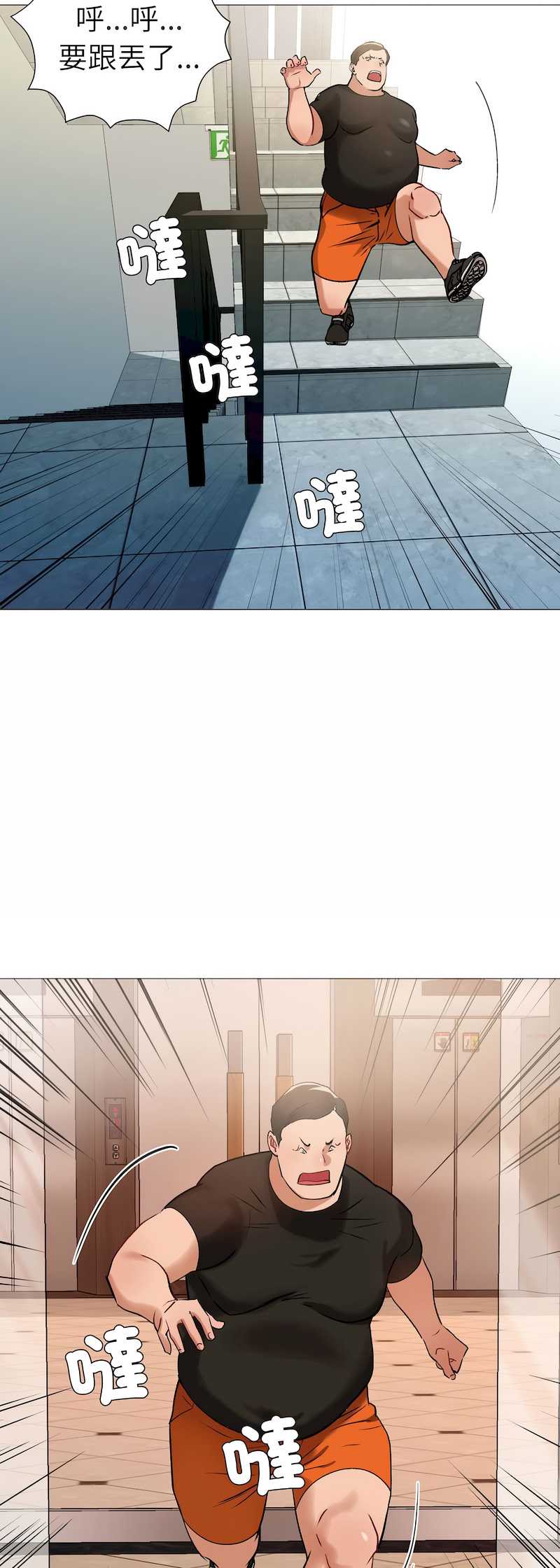 [韩国漫画] 邪恶的善意 剧情,巨乳大奶,全彩,职场#[20P]-14