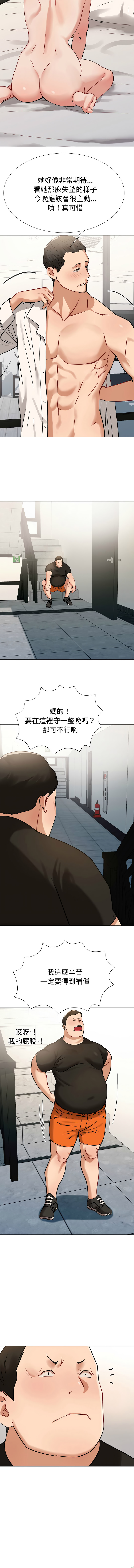 [韩国漫画] 邪恶的善意 剧情,巨乳大奶,全彩,职场#[20P]-7
