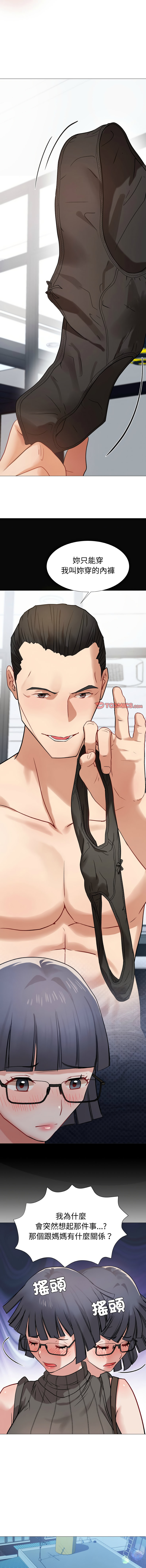 [韩国漫画] 邪恶的善意 剧情,巨乳大奶,全彩,职场#[16P]-9