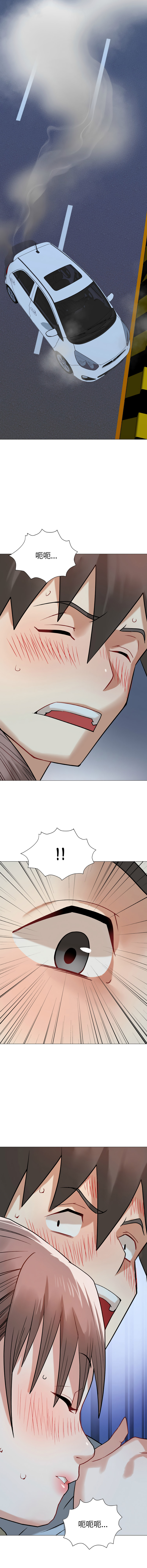 [韩国漫画] 邪恶的善意 剧情,巨乳大奶,全彩,职场#[17P]-16