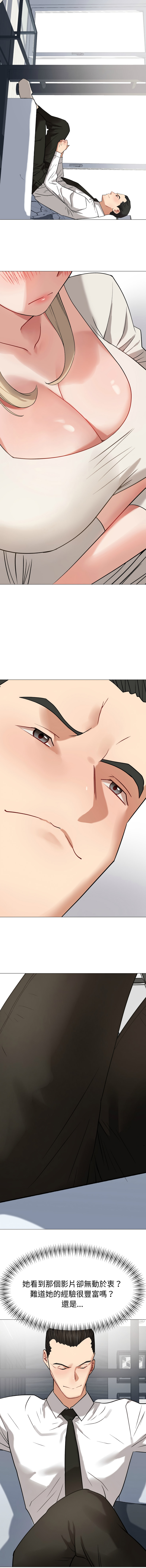 [韩国漫画] 邪恶的善意 剧情,巨乳大奶,全彩,职场#[17P]-2