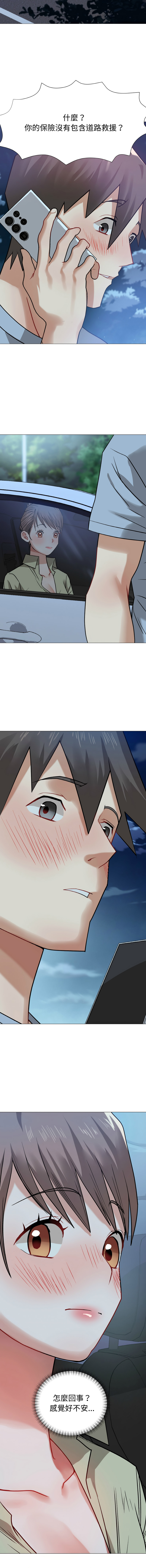 [韩国漫画] 邪恶的善意 剧情,巨乳大奶,全彩,职场#[17P]-16