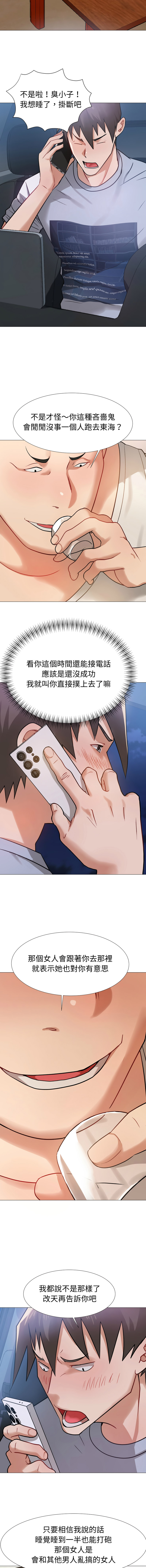 [韩国漫画] 邪恶的善意 剧情,巨乳大奶,全彩,职场#[14P]-2