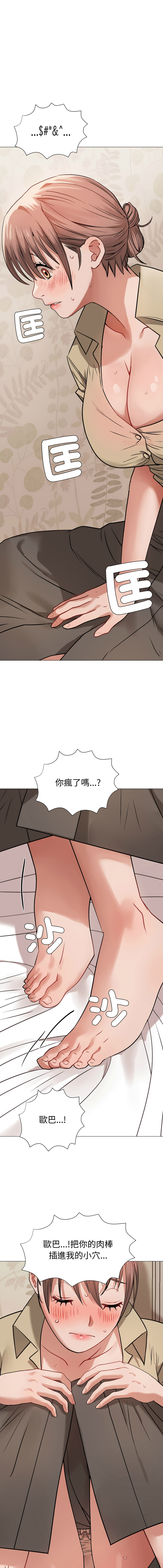 [韩国漫画] 邪恶的善意 剧情,巨乳大奶,全彩,职场#[18P]-1